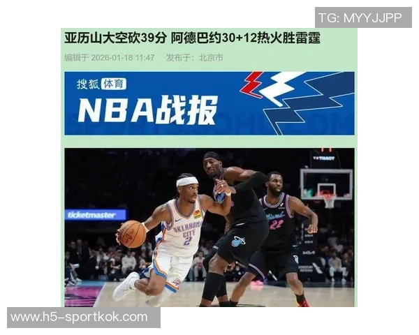 热火强势统治篮板战役前场篮板21个雷霆仅得5个